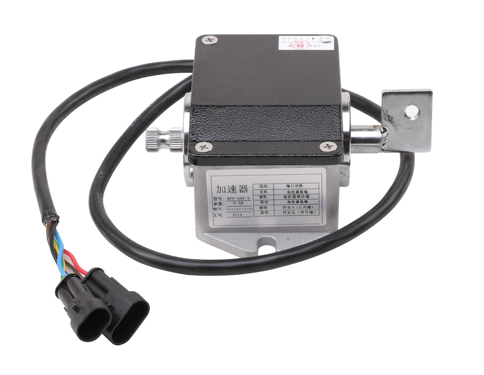 Resistance Accelerator-3 (Twin Black Plugs)