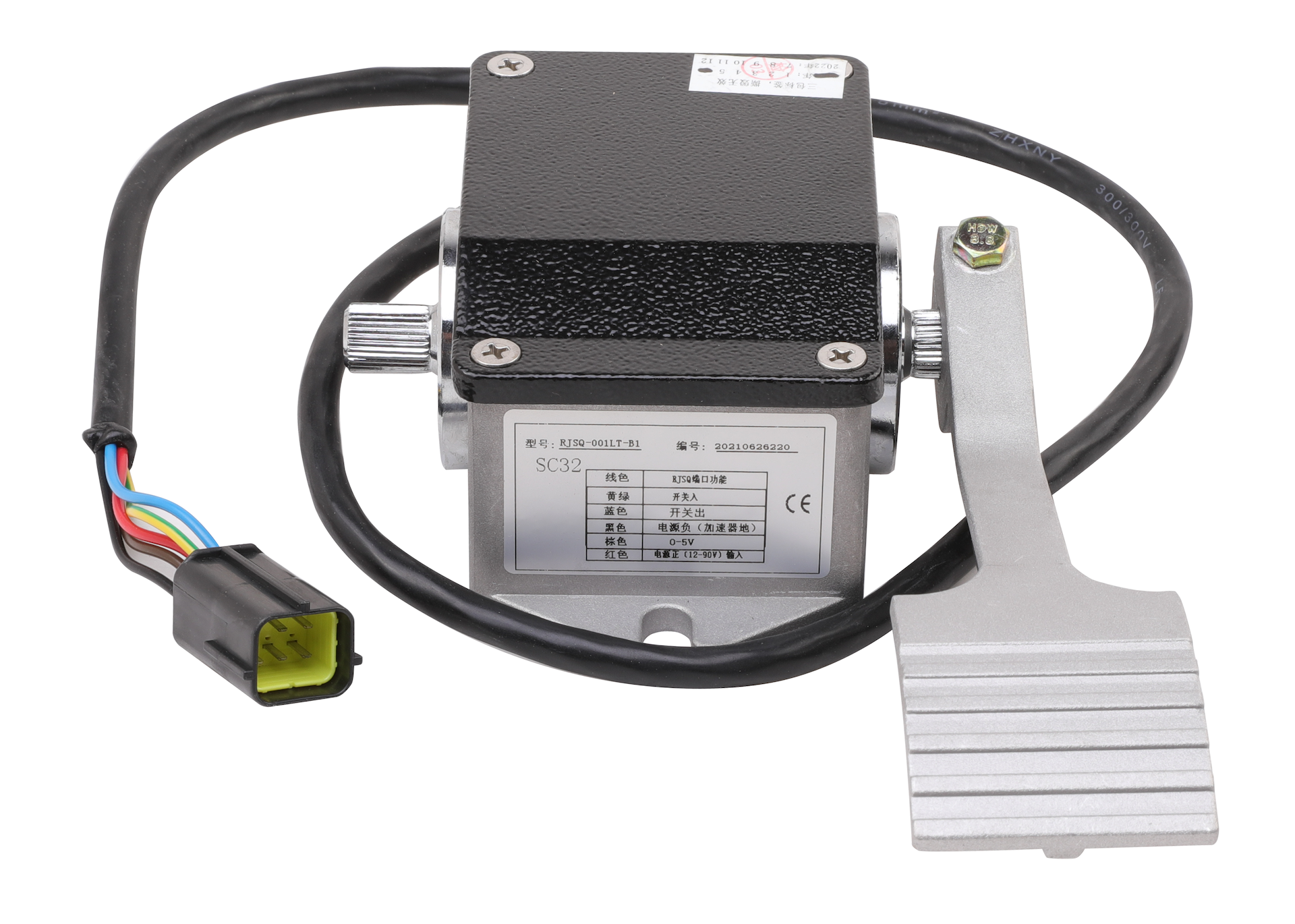 Accelerator Hall-B1 (Square Yellow Plug)