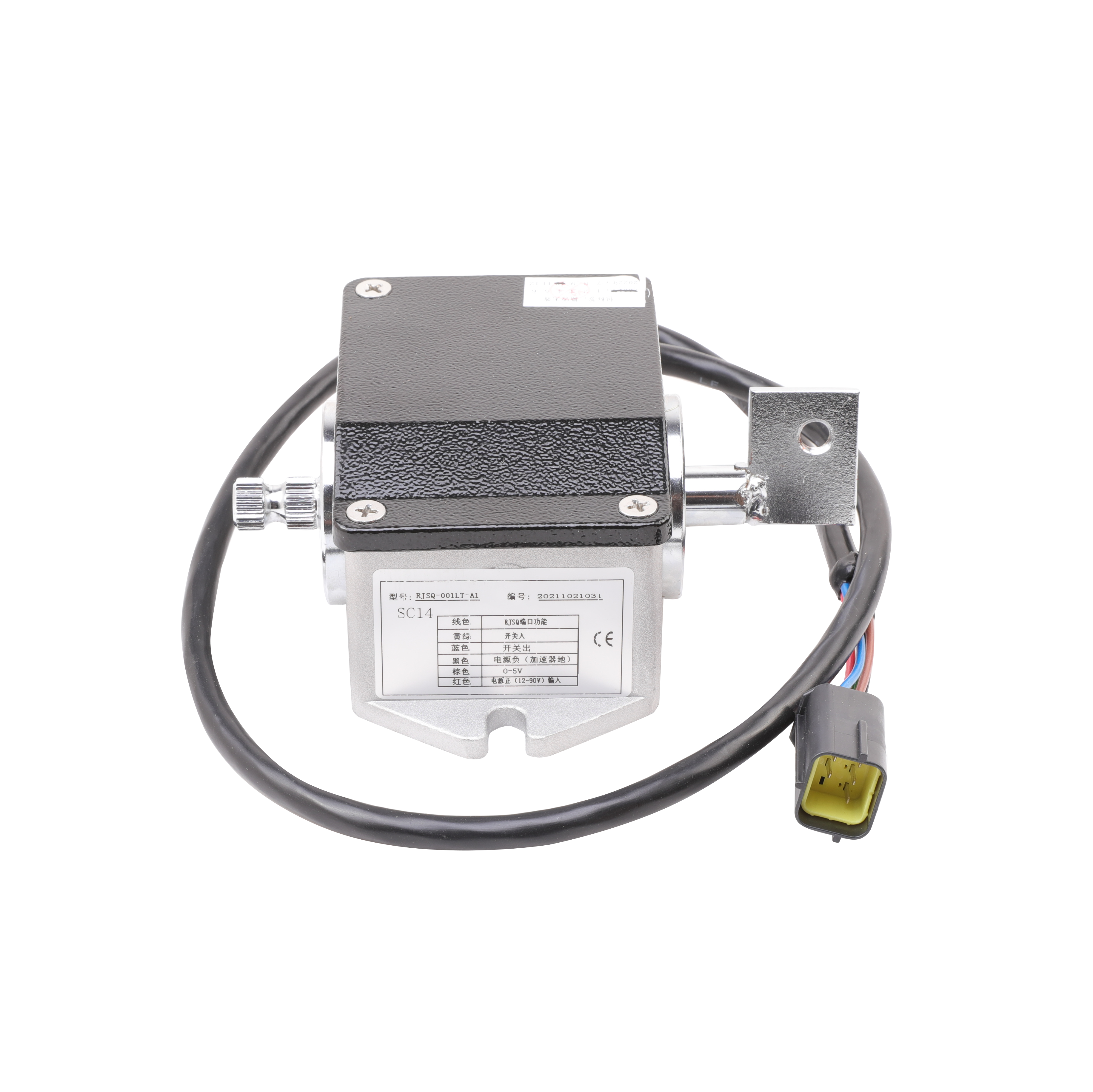 Accelerator Hall-A1 (Yellow Square Plug)