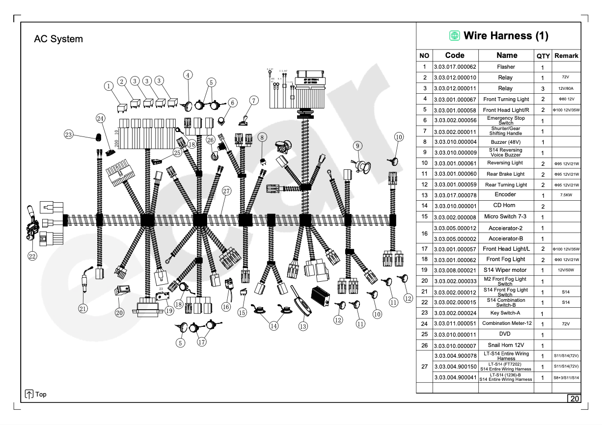 S - Wire Harness (1)